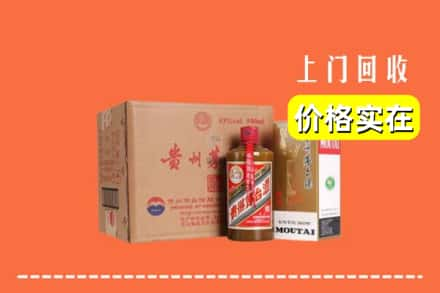 上海杨浦区回收精品茅台酒