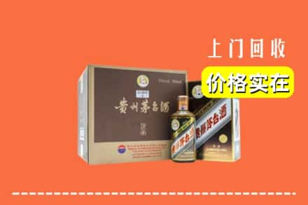 上海杨浦区回收彩釉茅台酒